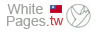 Whitepages.tw - White Pages Taiwan